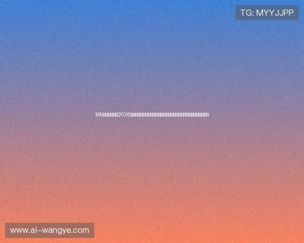MK体育为你提供2026世界杯赛场内外的最新资讯、明星访谈与赛事分析,全面了解足球盛事 MK体育为你提供2026世界杯赛场内外的最新资讯、明星访谈与赛事分析,全面了解足球盛事